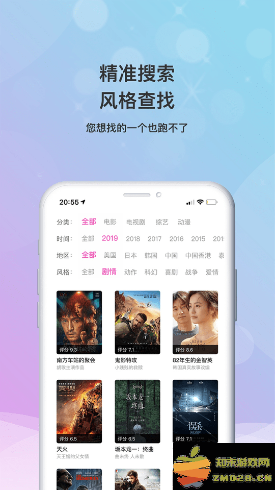 乐播影视大全官方版 乐播影视大全app下载