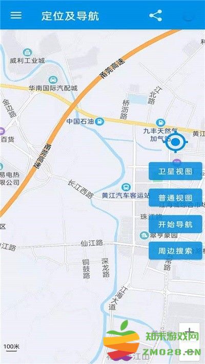 百斗卫星导航地图app 百斗卫星导航地图手机版下载