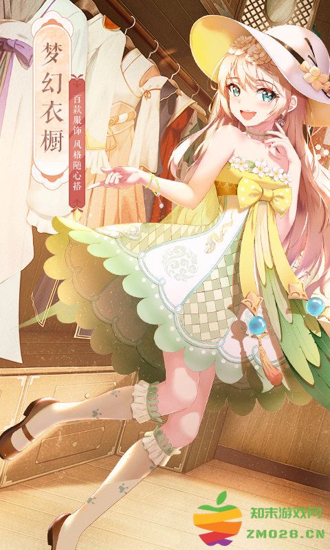 武林外传手机游戏 武林外传手游下载