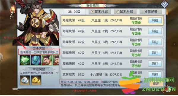 武林外传游戏新手攻略 武林外传手游新手攻略