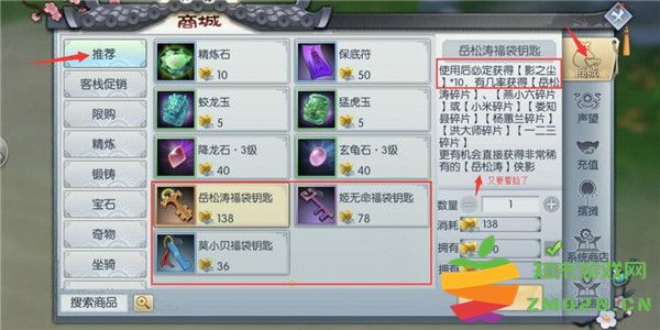 武林外传游戏新手攻略 武林外传手游新手攻略