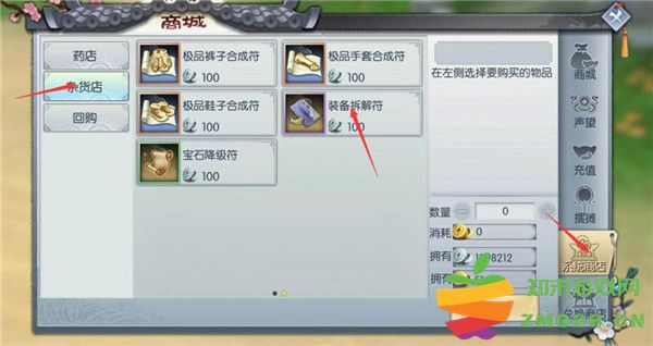 武林外传游戏新手攻略 武林外传手游新手攻略