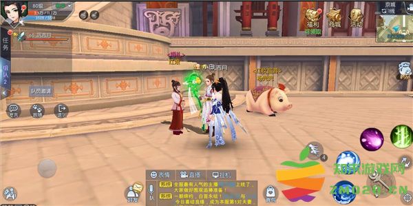 武林外传游戏结婚攻略 武林外传手游结婚攻略