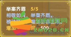 武林外传游戏结婚攻略 武林外传手游结婚攻略