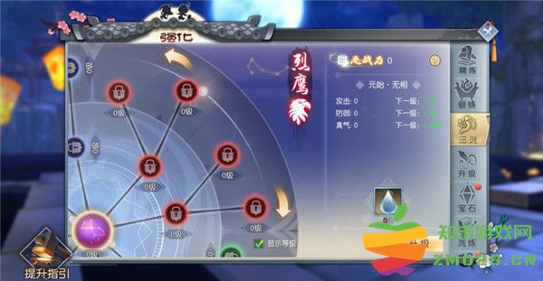 武林外传游戏装备强化攻略 武林外传手游装备强化攻略