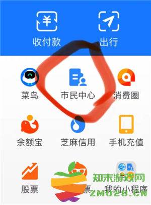 支付宝怎么查社保缴费记录 支付宝怎么查社保交了多少年 支付宝怎么查社保缴费记录 支付宝怎么查社保交了多少年