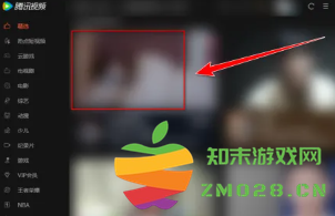 腾讯视频投屏怎么调整画面比例 腾讯视频投屏怎么调整屏幕尺寸 腾讯视频投屏怎么调整画面比例 腾讯视频投屏怎么调整屏幕尺寸