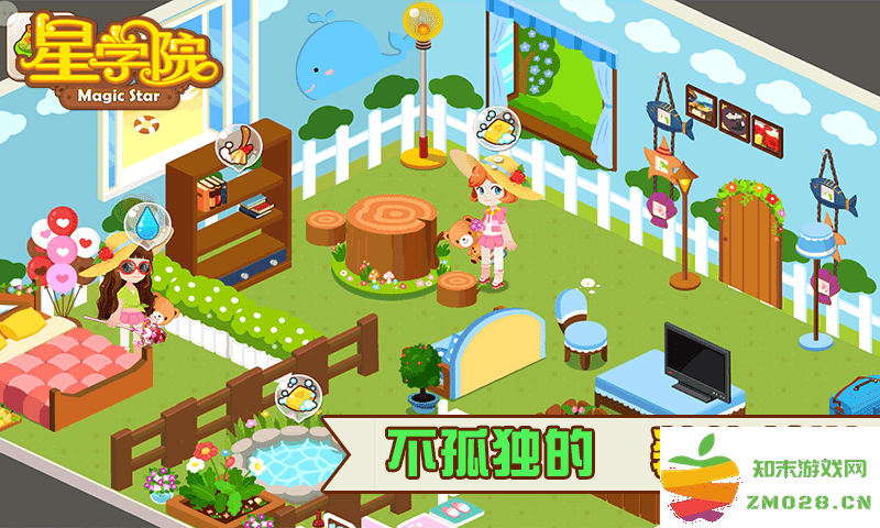 360星学院手游 星学院360版下载