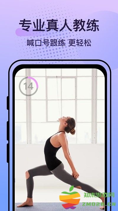 挥汗鼓点舞app 挥汗鼓点舞最新版下载