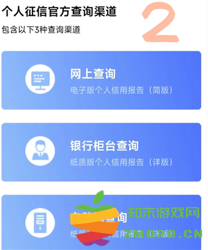 支付宝怎么查个人征信 支付宝怎么查个人征信有没有问题 支付宝怎么查个人征信 支付宝怎么查个人征信有没有问题