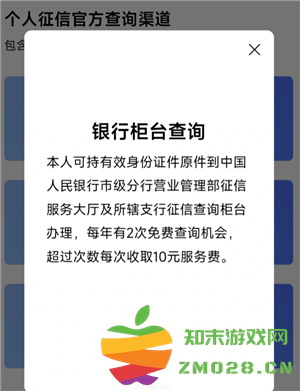 支付宝怎么查个人征信 支付宝怎么查个人征信有没有问题 支付宝怎么查个人征信 支付宝怎么查个人征信有没有问题