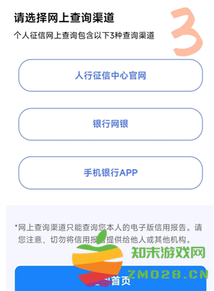 支付宝怎么查个人征信 支付宝怎么查个人征信有没有问题 支付宝怎么查个人征信 支付宝怎么查个人征信有没有问题
