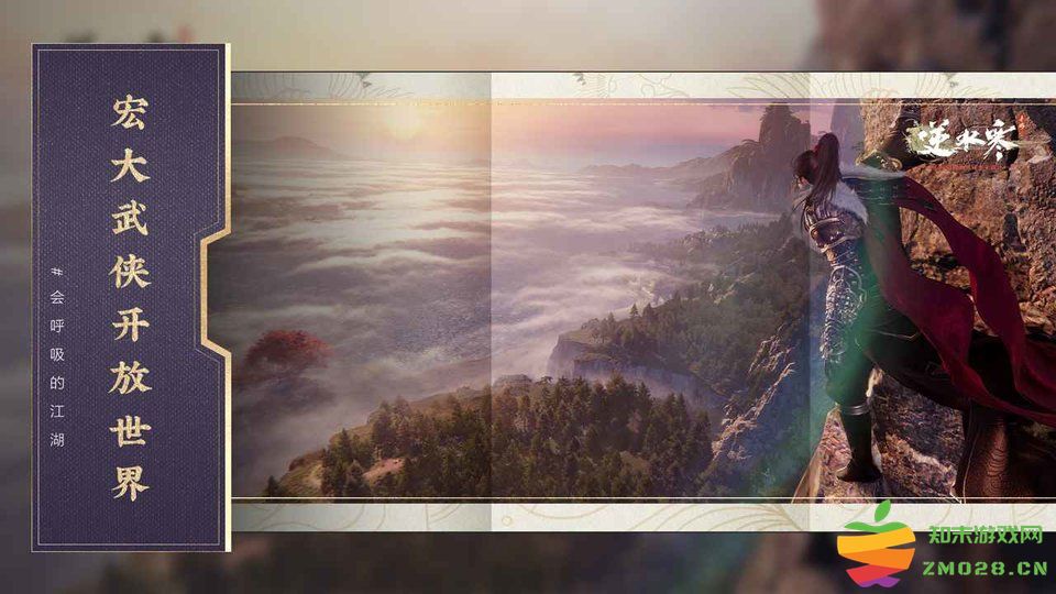 逆水寒体验服 逆水寒测试服下载