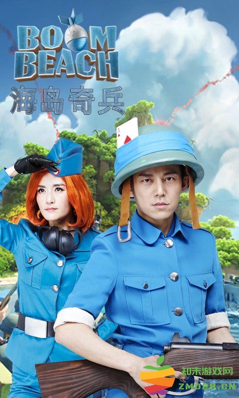 海岛奇兵快乐家族版 快乐家族海岛奇兵下载