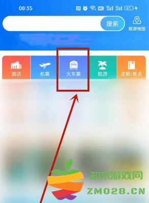 携程旅行怎么买两张相邻座位的票 携程旅行怎么买票两个人能坐在一起 携程旅行怎么买两张相邻座位的票 携程旅行怎么买票两个人能坐在一起