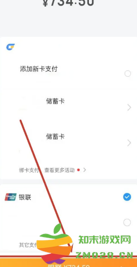 携程旅行怎么买两张相邻座位的票 携程旅行怎么买票两个人能坐在一起 携程旅行怎么买两张相邻座位的票 携程旅行怎么买票两个人能坐在一起