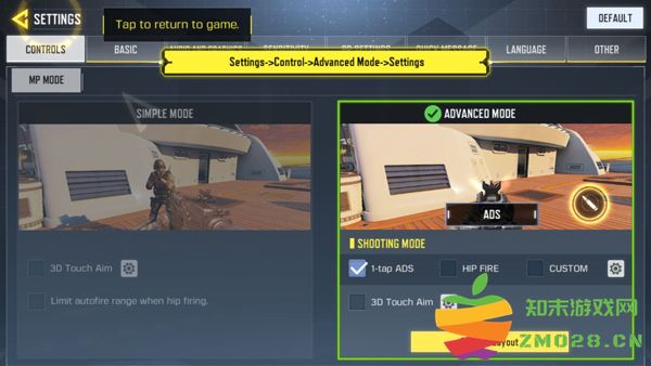 使命召唤手游国际服中文设置教程 使命召唤国际服中文设置教程