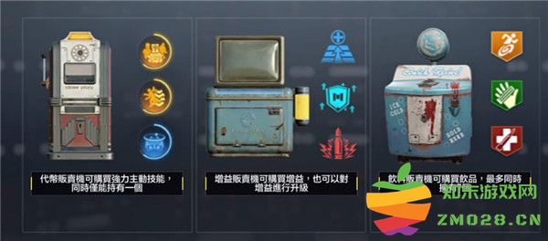 使命召唤手游国际服僵尸模式怎么玩 使命召唤手游国际服僵尸模式怎么玩