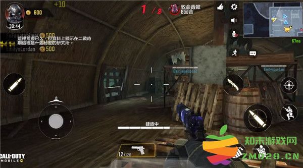 使命召唤手游国际服僵尸模式怎么玩 使命召唤手游国际服僵尸模式怎么玩