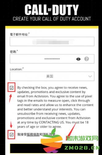 使命召唤国际服2025最新版注册账号方法 使命召唤国际服2025最新版注册账号方法