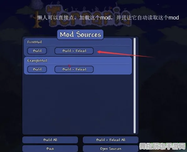 MOD制作教程-S2赛季专属-Windows全息版-开放世界RPG MOD制作教程-S2赛季专属-Windows全息版-开放世界RPG