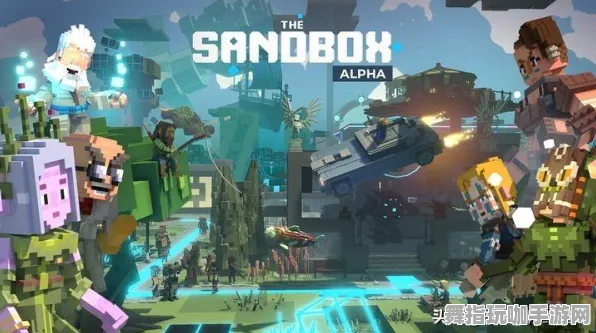 元宇宙沙盒-淘宝互动-热修复补丁V3 元宇宙沙盒-淘宝互动-热修复补丁V3