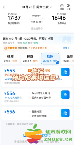 携程旅行怎么实名认证 携程旅行怎么认证学生票 携程旅行怎么实名认证 携程旅行怎么认证学生票