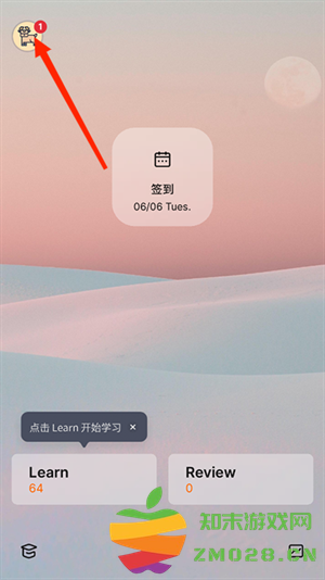 不背单词怎么设置每天背单词量截图1