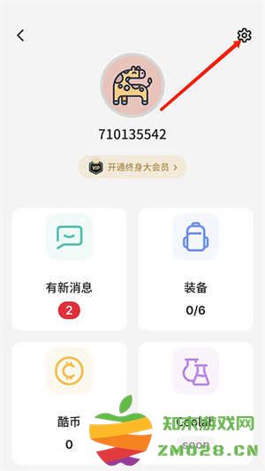 不背单词怎么设置每天背单词量截图2