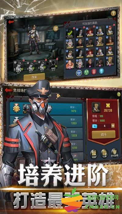 黎明危城突围手游 黎明危城突围最新版下载