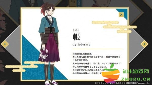 物之古物奇谭异界之契手游 物之古物奇谭异界之契最新版下载