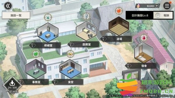 物之古物奇谭异界之契手游 物之古物奇谭异界之契最新版下载