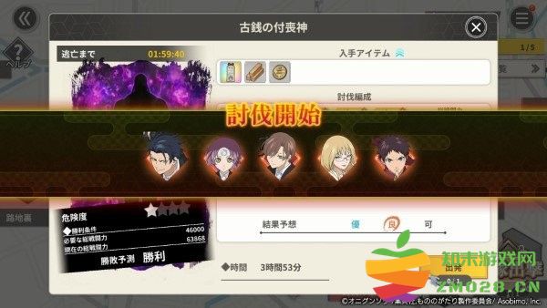 物之古物奇谭异界之契手游 物之古物奇谭异界之契最新版下载