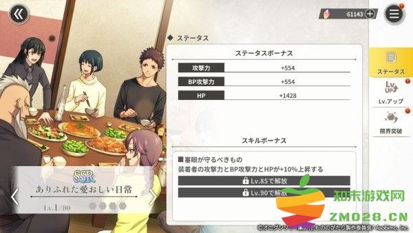 物之古物奇谭异界之契手游 物之古物奇谭异界之契最新版下载