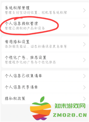 咸鱼怎么解绑支付宝 咸鱼怎么解绑支付宝绑定账号 咸鱼怎么解绑支付宝 咸鱼怎么解绑支付宝绑定账号