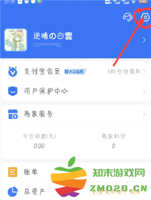咸鱼怎么解绑支付宝 咸鱼怎么解绑支付宝绑定账号 咸鱼怎么解绑支付宝 咸鱼怎么解绑支付宝绑定账号