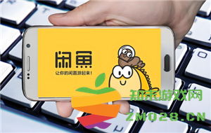 咸鱼怎么解绑支付宝 咸鱼怎么解绑支付宝绑定账号 咸鱼怎么解绑支付宝 咸鱼怎么解绑支付宝绑定账号