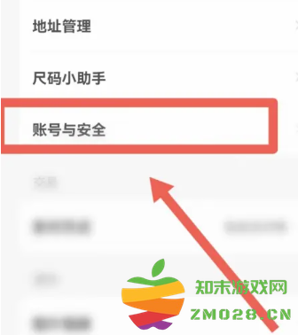 咸鱼怎么解绑支付宝 咸鱼怎么解绑支付宝绑定账号 咸鱼怎么解绑支付宝 咸鱼怎么解绑支付宝绑定账号