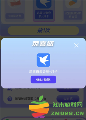 迅雷看电影会被监控吗 迅雷看电影会被打电话吗 迅雷看电影会被监控吗 迅雷看电影会被打电话吗
