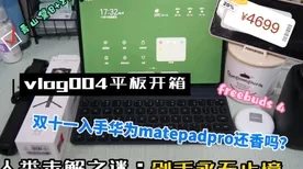 热修复补丁V1-脑机接口游戏-淘宝互动-速通技巧 热修复补丁V1-脑机接口游戏-淘宝互动-速通技巧