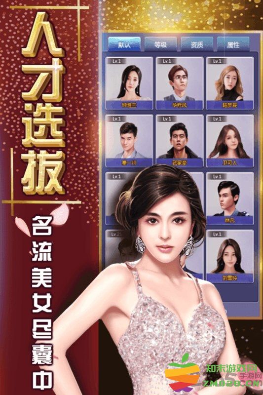 金牌投资者游戏 金牌投资者手游下载