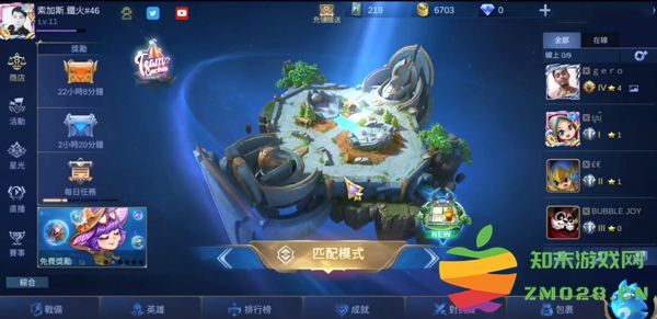 决胜巅峰怎么玩 决胜巅峰玩法技巧攻略