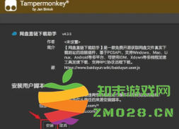 迅雷下载速度慢怎么回事 迅雷下载速度慢怎么破解 迅雷下载速度慢怎么回事 迅雷下载速度慢怎么破解