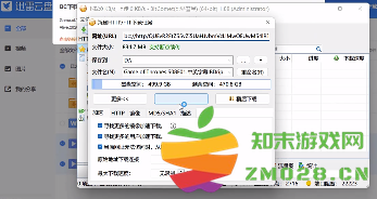 迅雷下载速度慢怎么回事 迅雷下载速度慢怎么破解 迅雷下载速度慢怎么回事 迅雷下载速度慢怎么破解