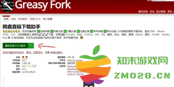 迅雷下载速度慢怎么回事 迅雷下载速度慢怎么破解 迅雷下载速度慢怎么回事 迅雷下载速度慢怎么破解