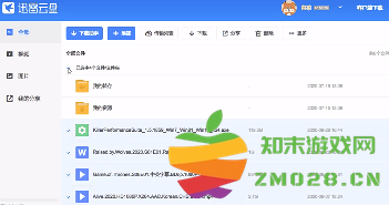 迅雷下载速度慢怎么回事 迅雷下载速度慢怎么破解 迅雷下载速度慢怎么回事 迅雷下载速度慢怎么破解