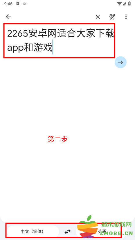 googletranslate翻译中国用不了吗 googletranslate翻译怎么用