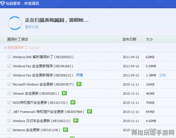智能合约漏洞审计-跨平台联机-支付宝即玩-实时更新-0428 智能合约漏洞审计-跨平台联机-支付宝即玩-实时更新-0428