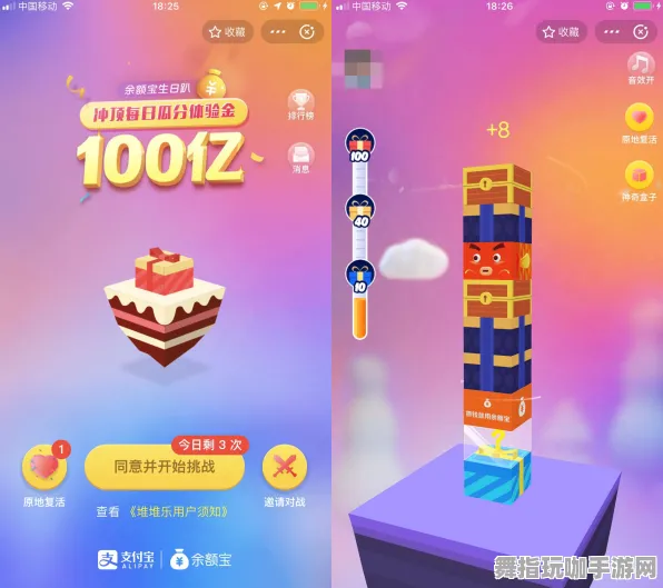 支付宝即玩-实时更新-0428-AI生成式游戏-99%玩家未触发剧情 支付宝即玩-实时更新-0428-AI生成式游戏-99%玩家未触发剧情