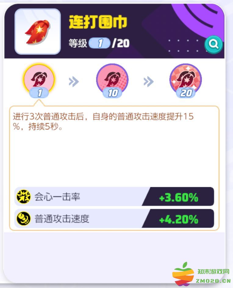 如何快速的给宝可梦搭配持有物 如何快速的给宝可梦搭配持有物